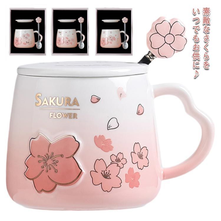 マグカップ 蓋付き 保温 北欧 カップ マグ コーヒーカップ