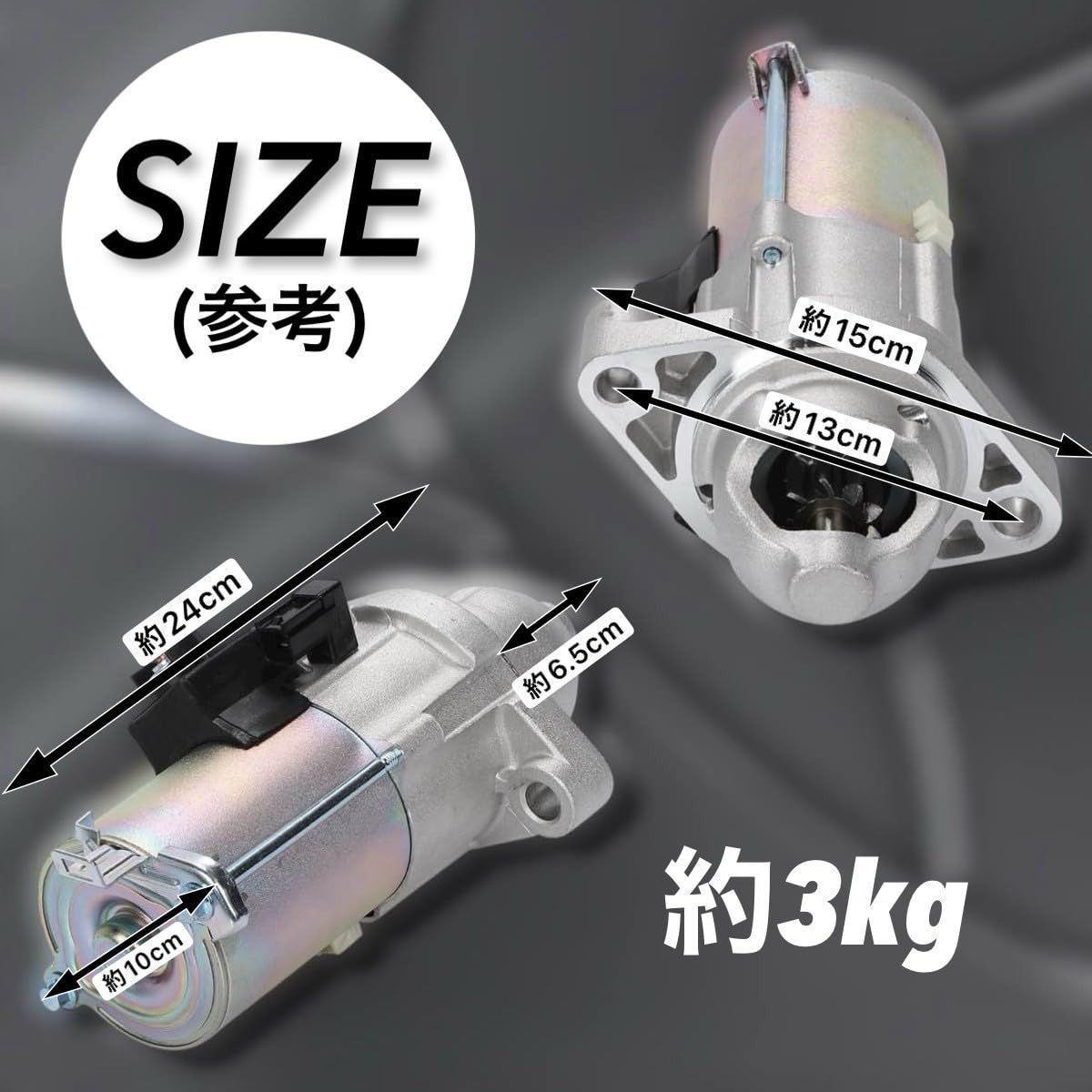Kanoan セルモーター スターターモーター ホンダ 用 オデッセイ RB1