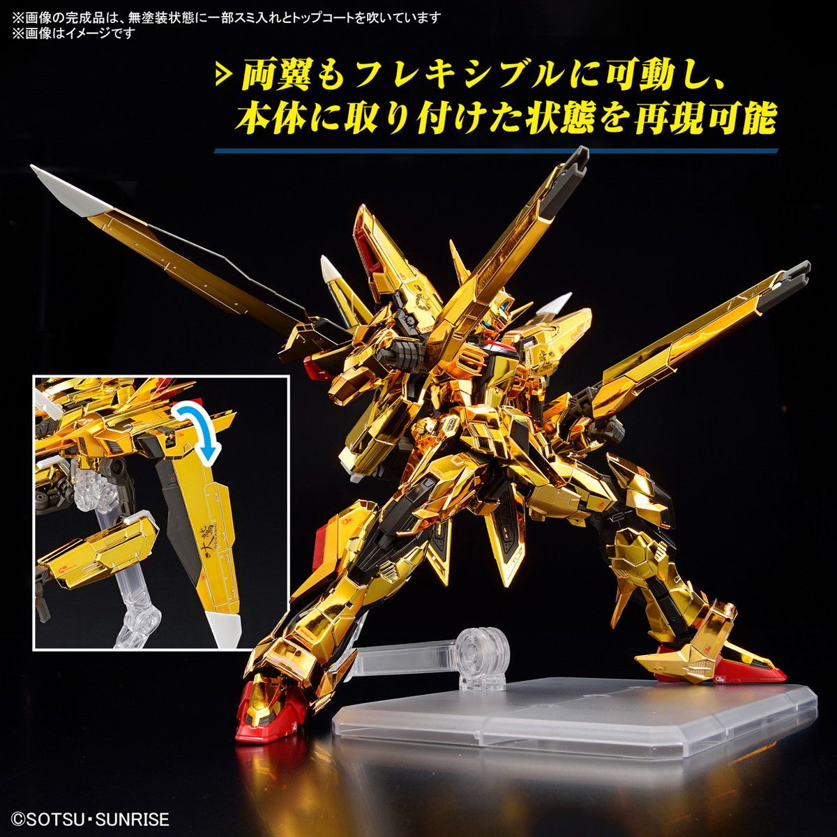 激レア【ガンプラ 】機動戦士 ガンダムシード 機動戦士ガンダムSEED』20周年記念MSセット[メタリック] − 商品