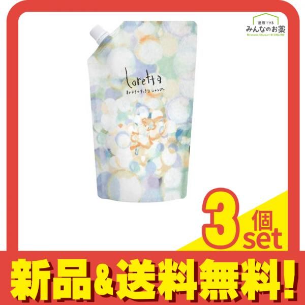 ロレッタ まいにちのすっきりシャンプー 500mL (つめかえ用) 3個セット まとめ売り