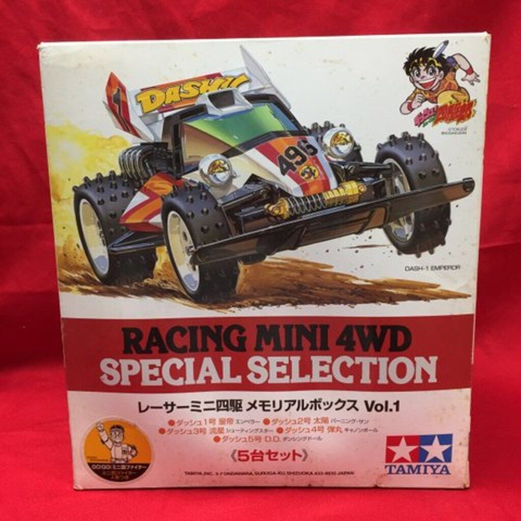 タミヤ レーサーミニ四駆 レーサーミニ四駆メモリアルボックスVol.1|5台セット 94547