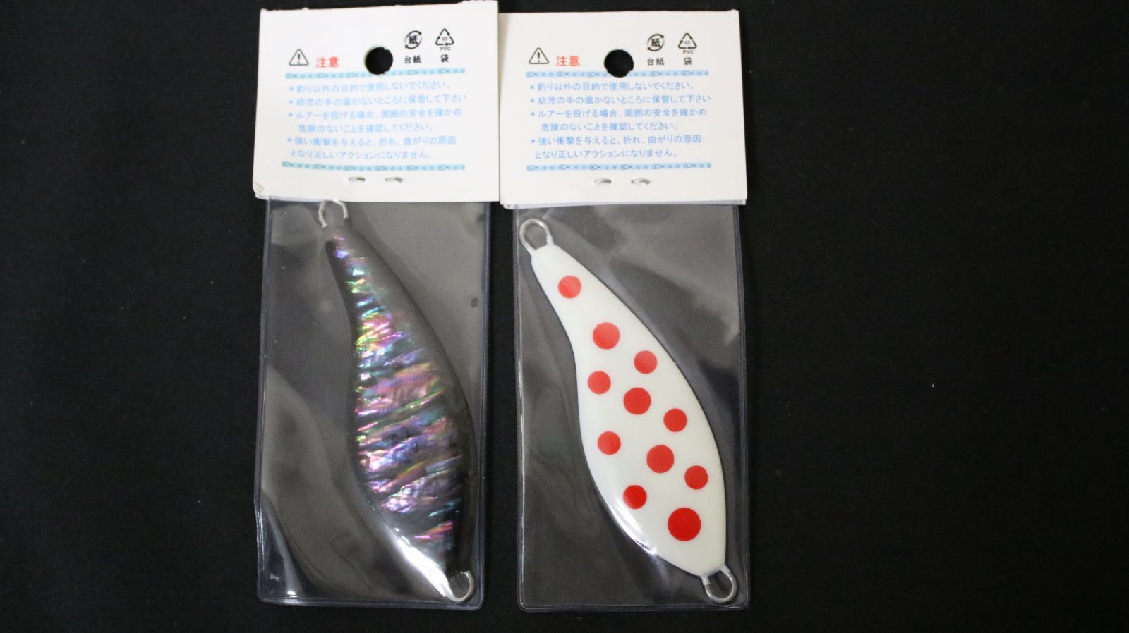 サーモンゴブリン 45g ブラックシェルグロー サーモンゴブリン