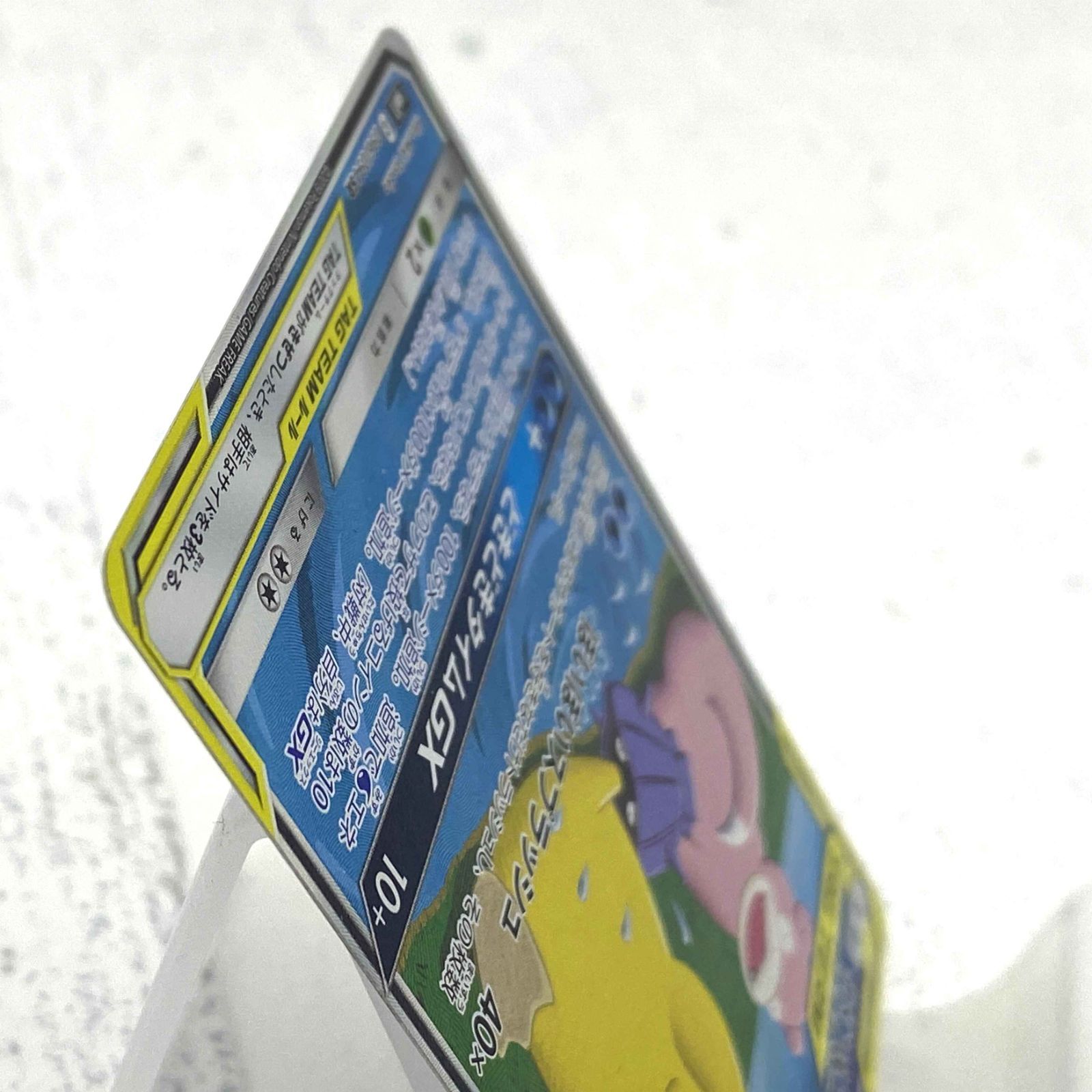 盛岡店56-0105】ヤドン&コダックGX SR SM11 ミラクルツイン 096/094