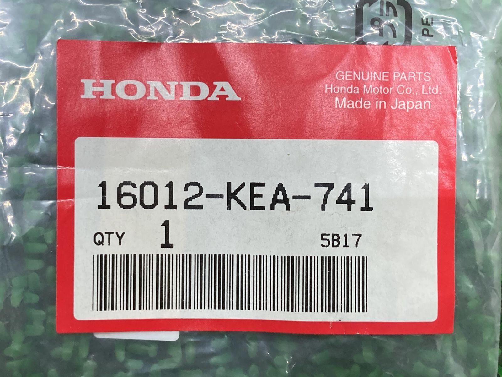 ホーネット250 ジェットニードル 在庫有 即納 ホンダ 純正 新品 バイク 