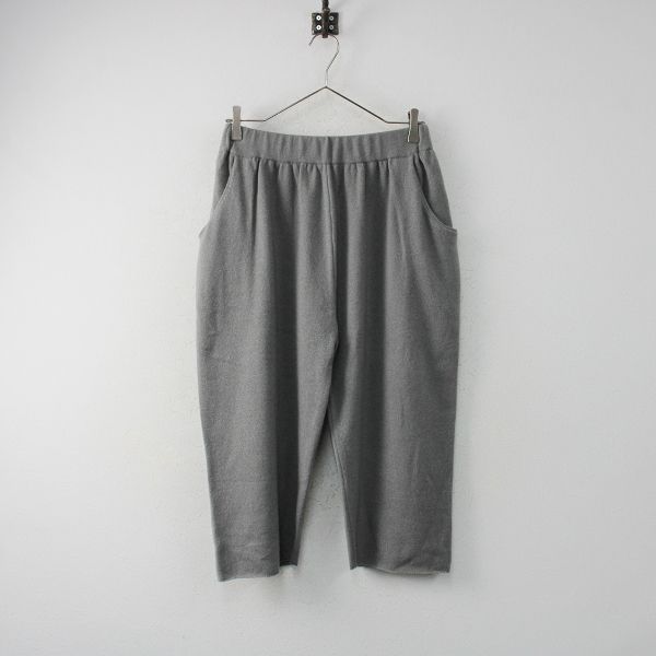 evam eva カシミヤ　サルエルパンツ evam eva エヴァムエヴァ カシミヤ100％ サルエルパンツ evam eva