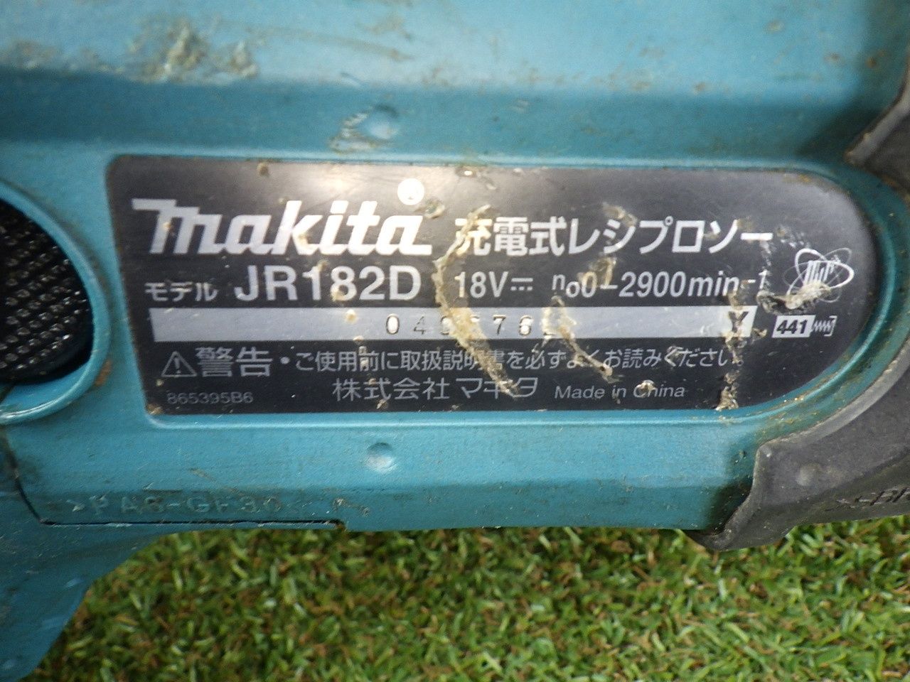 充電式レシプロソー JR182D