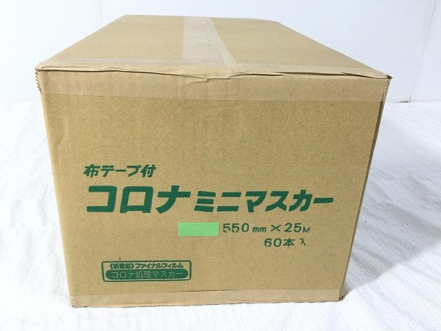 60巻入 放電処理フィルム