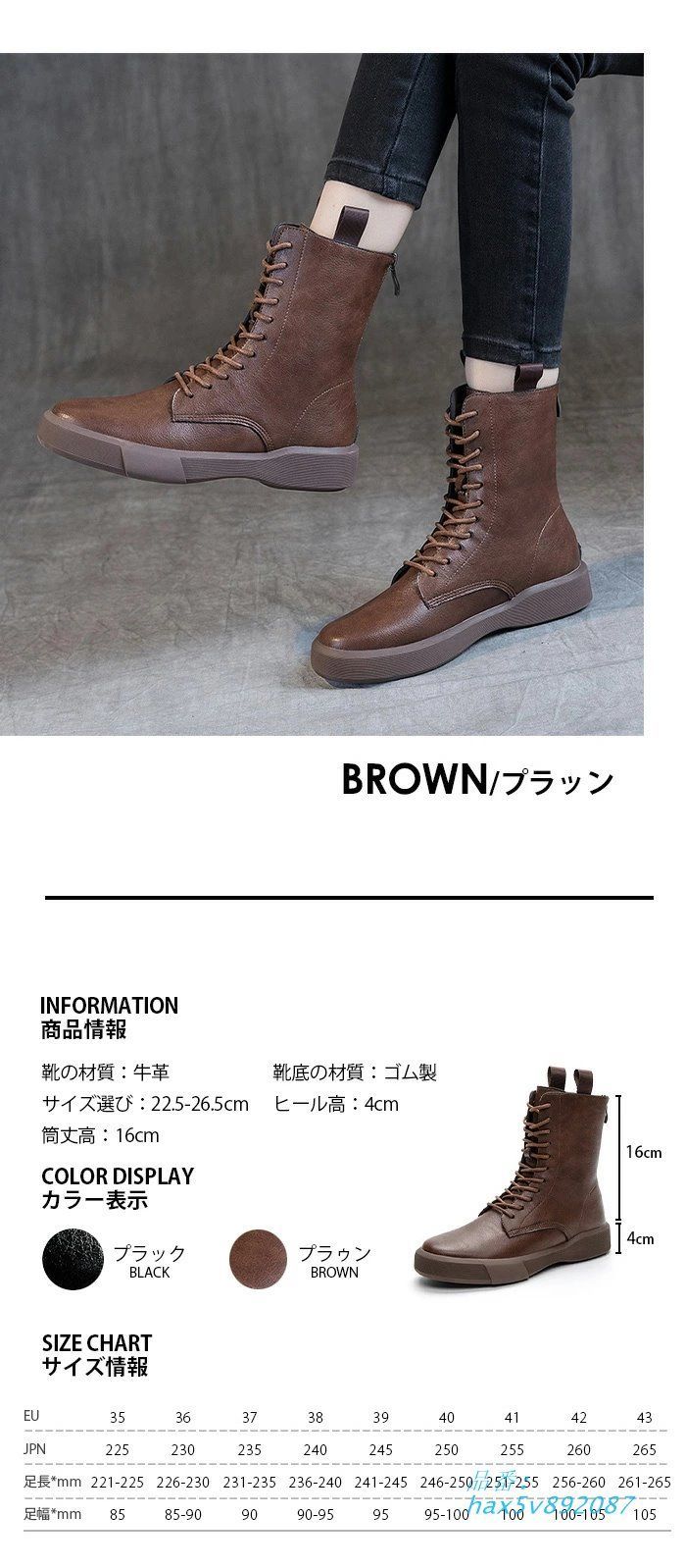 レースアップブーツ ショートブーツ