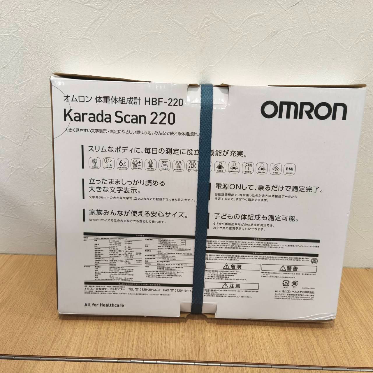 メルオムロン体重計　新品未使用 楽天市場】オムロン 体重計（医薬品・コンタクト・介護）の通販