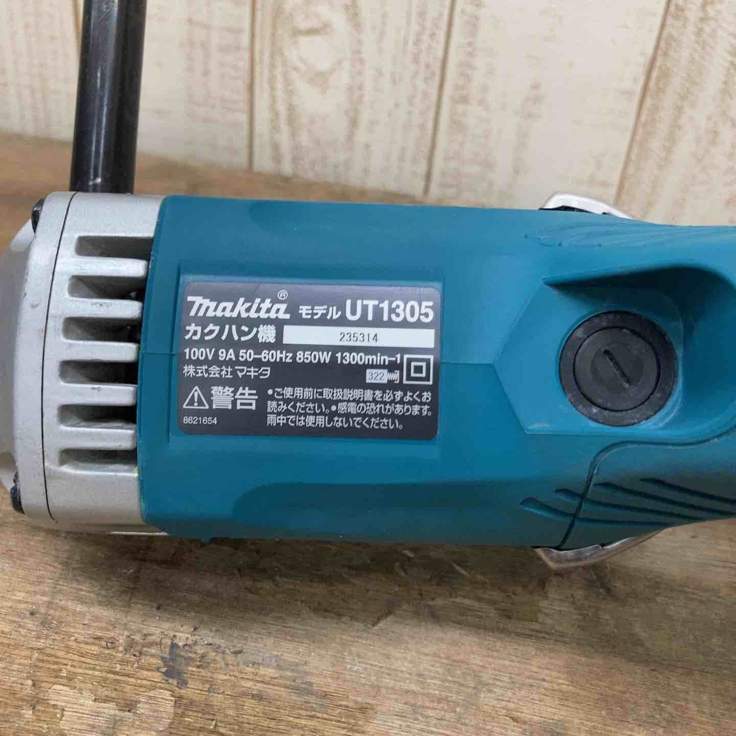 コンクリートかくはん機 UT1305
