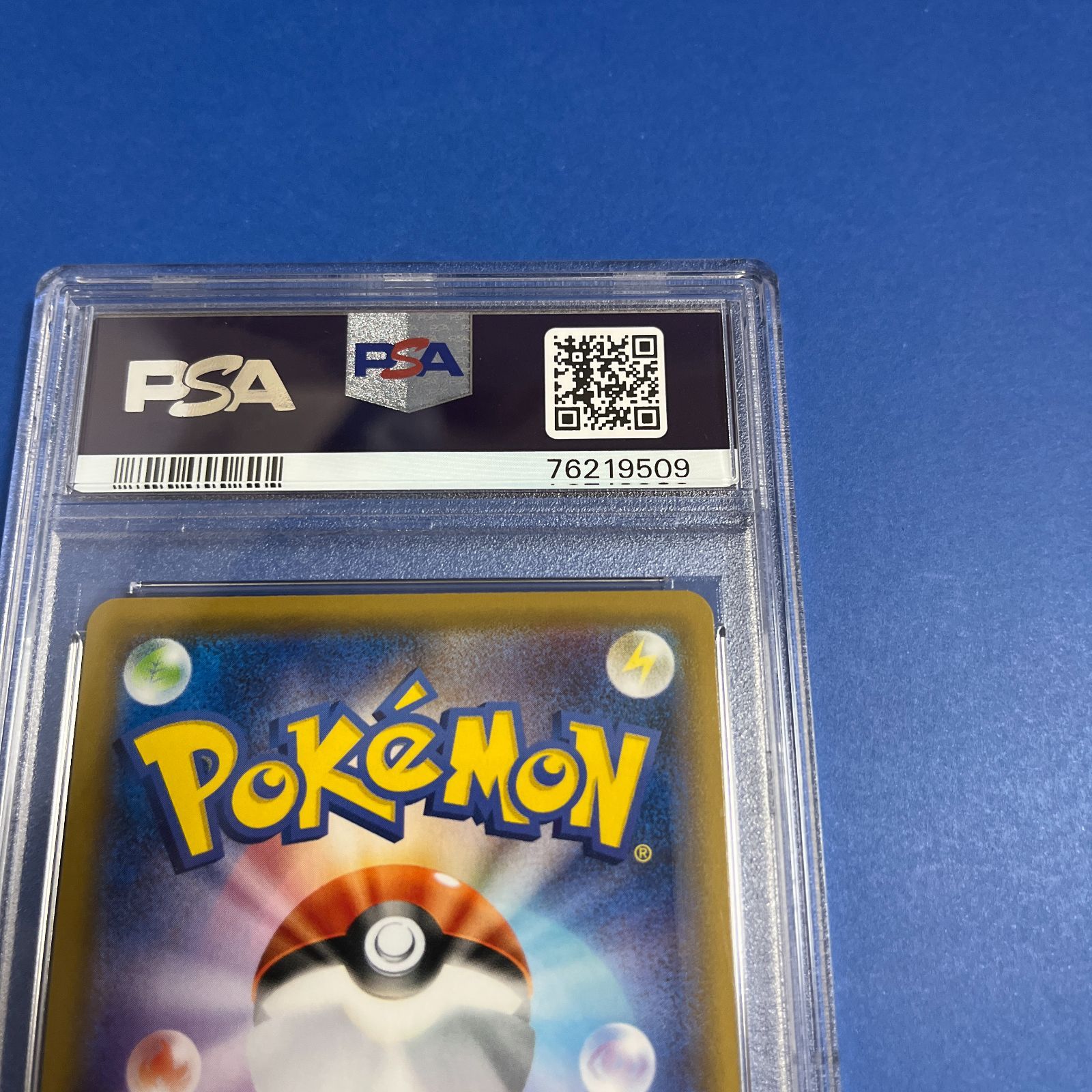 PSA10 ミミッキュCHR sm11b-058/049 ワンオーナー品 ポケモンカード