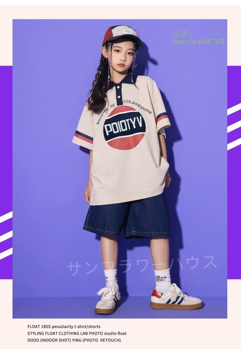 ダボダボ