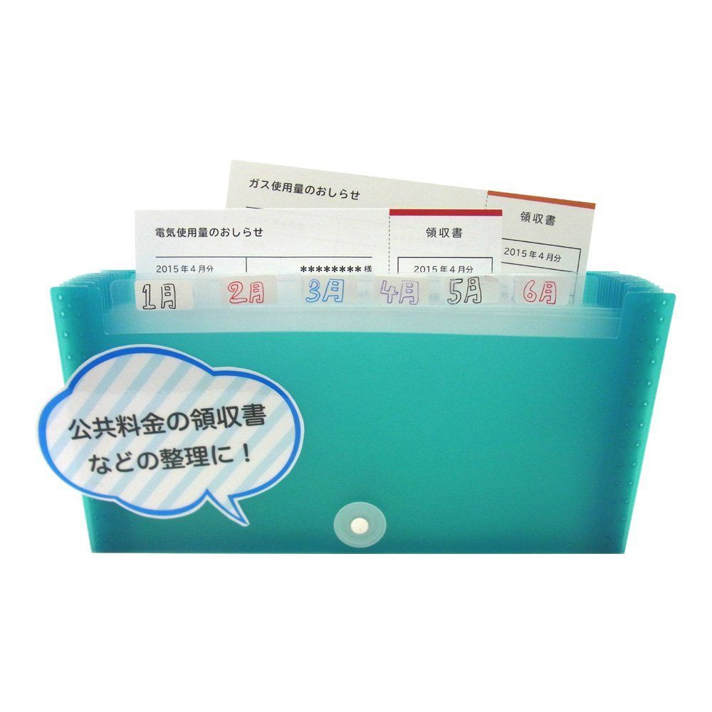  セキセイ Sekisei セマック ドキュメントファイル 長3 A 4 3つ折 ライトグリーン MA 2112 クリアホルダー ファイル バインダー ケース