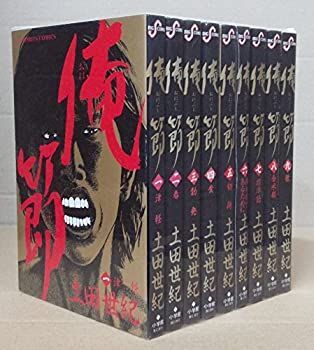 Amazon.co.jp: 俺節 コミック 全9巻完結セット (ビッグ