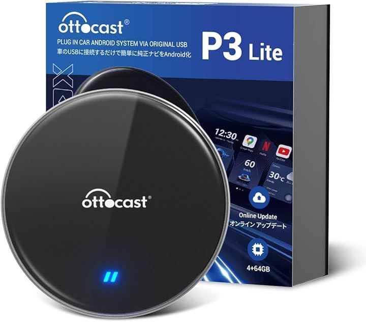 ottocast P3 Lite 64GB USB接続 ottocast P3 Lite 64GB USB接続
