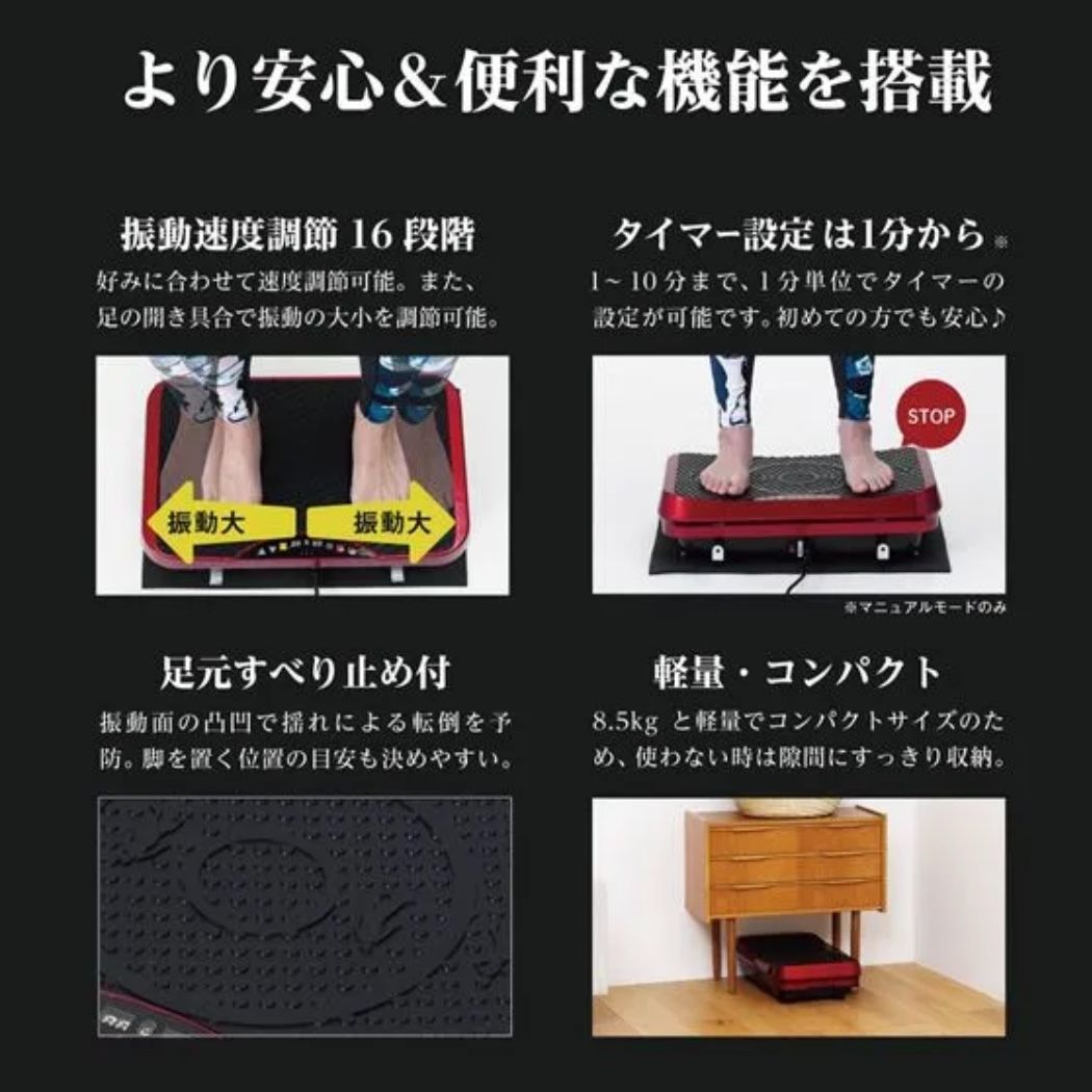 アルインコ　バランスウェーブスマートFAV5021R ALINCO 振動マシン アルインコ バランスウェーブ スマート