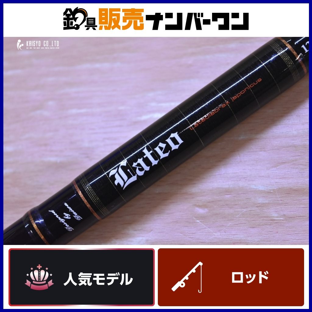 Daiwa振出シーバスロッド　ラテオ12TM ダイワ(Daiwa) LATEO(ラテオ) 12TM 01471851｜アウトドア用品