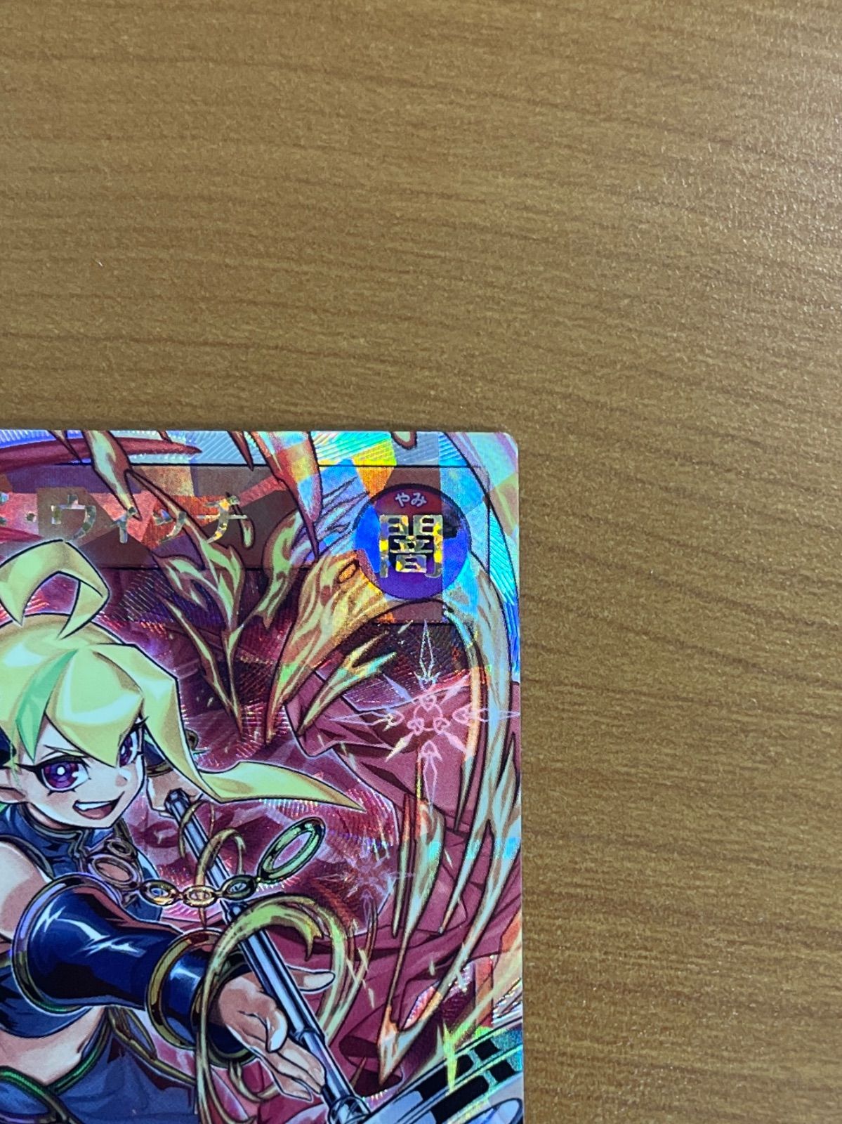 遊戯王　閲覧専用　購入不可 遊戯王 閲覧専用 購入不可 - メルカリ