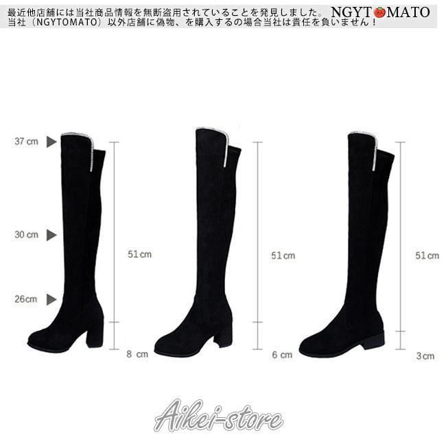 美脚 カジュアル