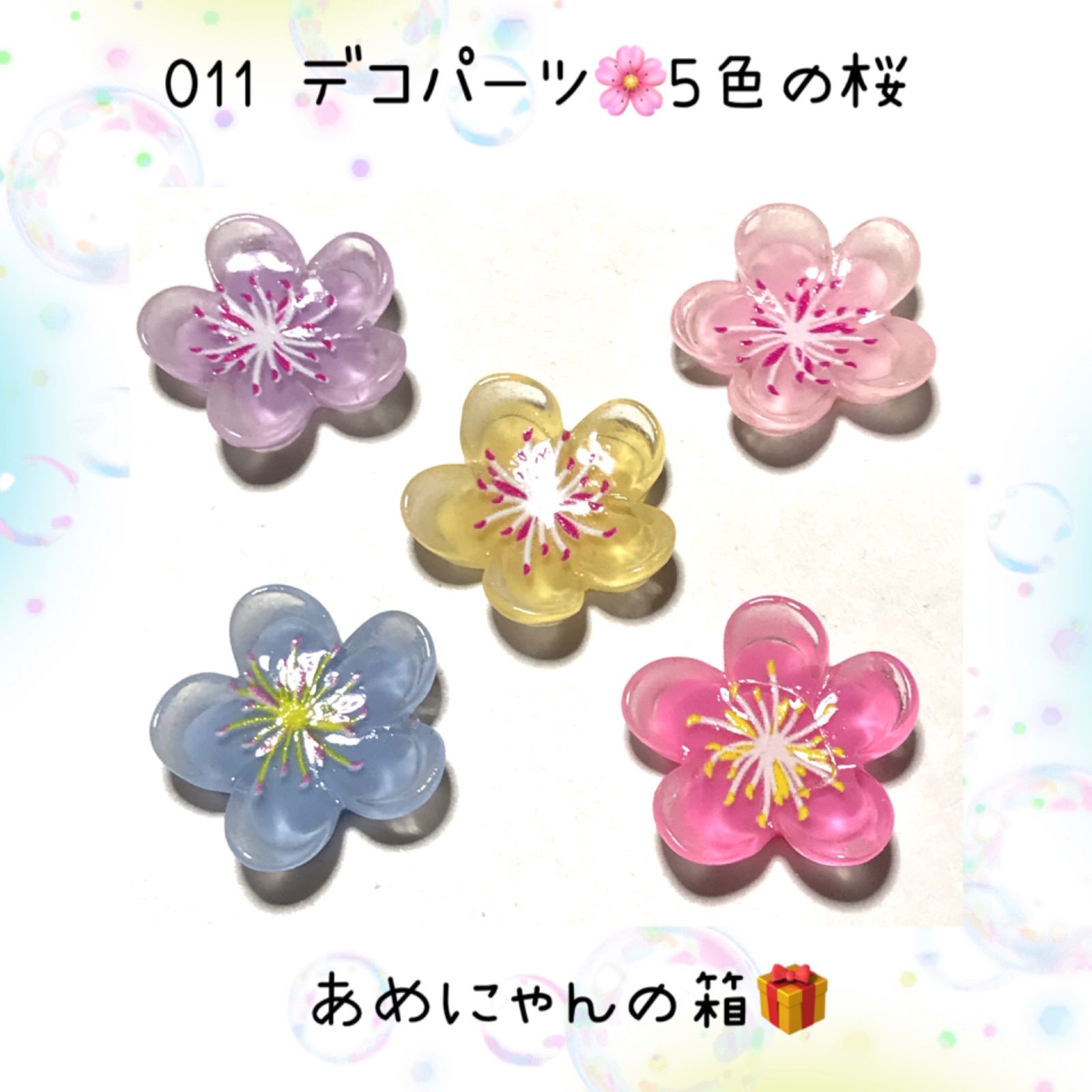 ピンバッジ 桜 白×黒 2花 チャーム アクセサリー 春 サクラ 数量限定