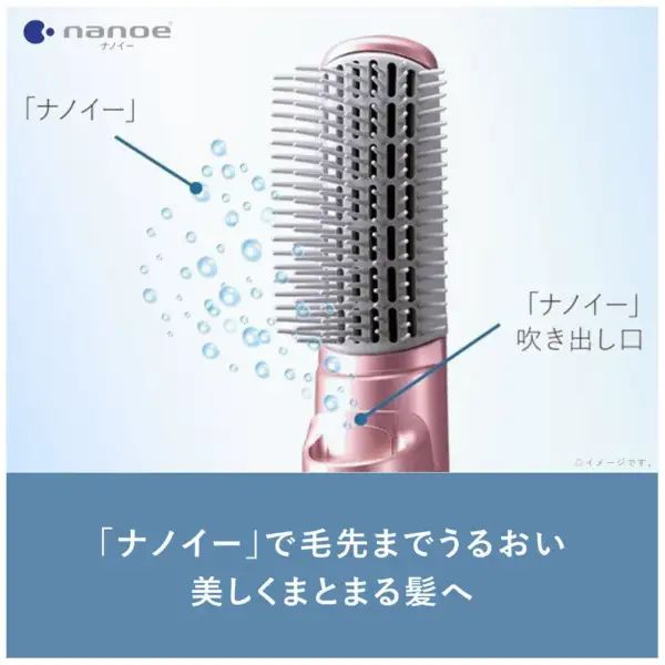 Panasonic くるくるドライヤー ナノケア　EH-KN8G-PP PINK ✦Panasonic くるくるドライヤー ナノケア EH-KN8G✦ Amazon