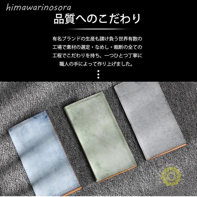 メンズ