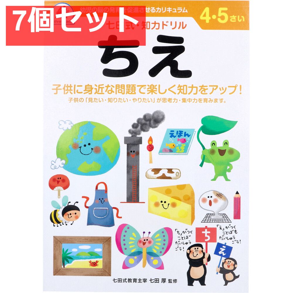 教学社 赤本 京都大学 文系 後期日程 2003年度 最近7ヵ年 大学入試シリーズ