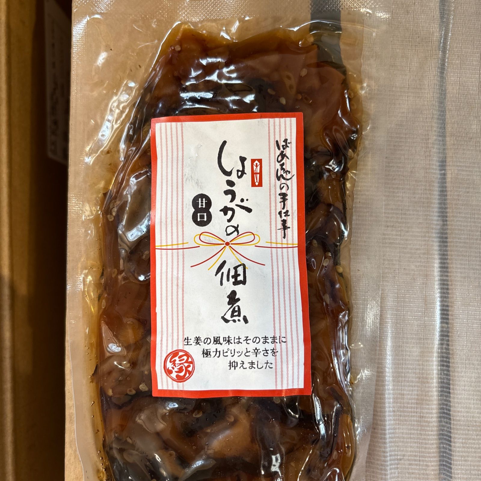 maron♡様野菜セット 果物追加 くるみ味噌、しょうがの佃煮