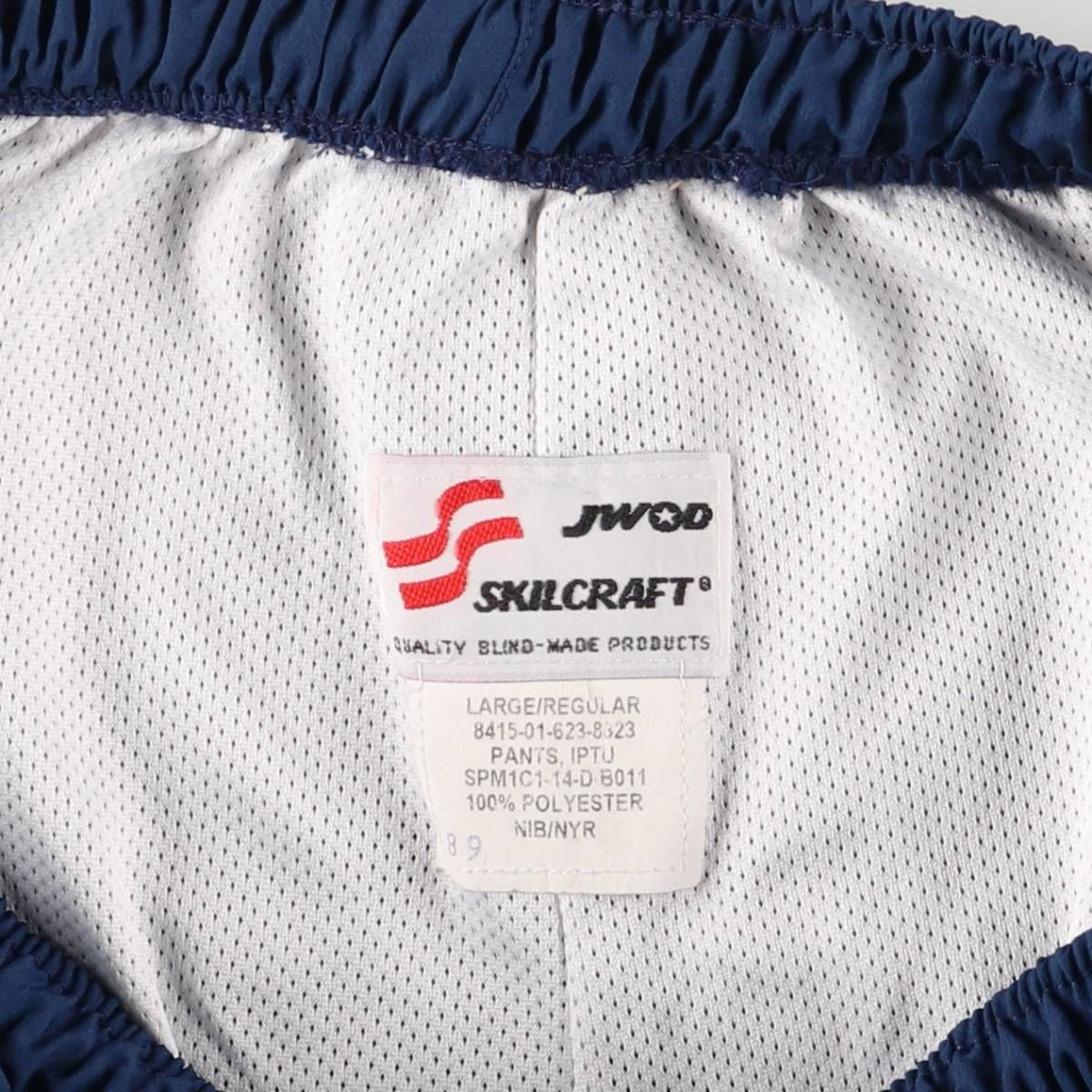 米軍実品 SKILCRAFT