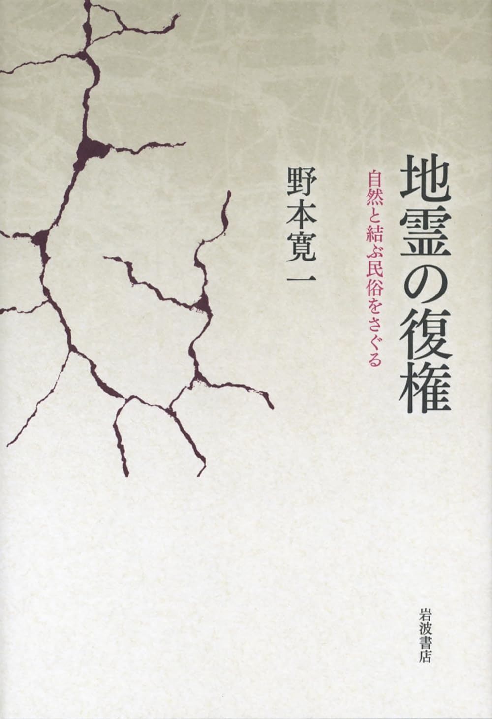【中古】 キャシャーン 上/角川書店/柿沼秀樹 中古】 キャシャーン 上 / 柿沼 秀樹 / 角川書店