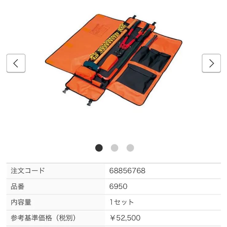 レスキューキットリュック型 【脱出用工具】キッチン・日用品・その他 