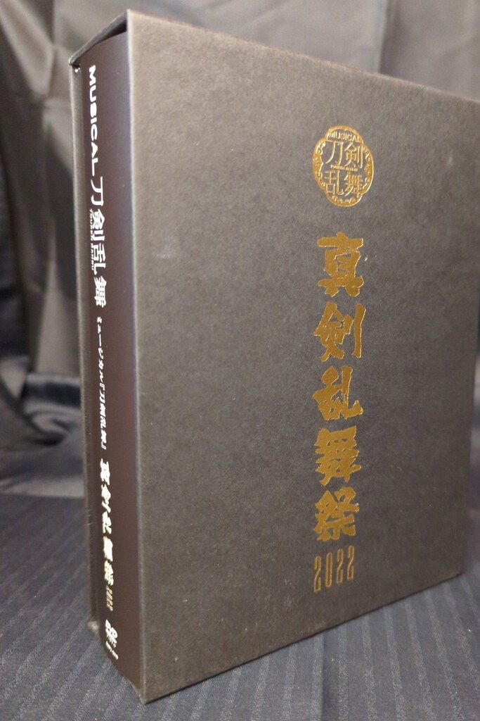 ☆絶版 「鮎川信夫著作集」 全巻揃い 月報揃い 思潮社