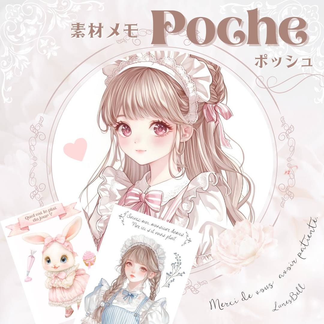 Bell♡様専用ページ 【公式通販】