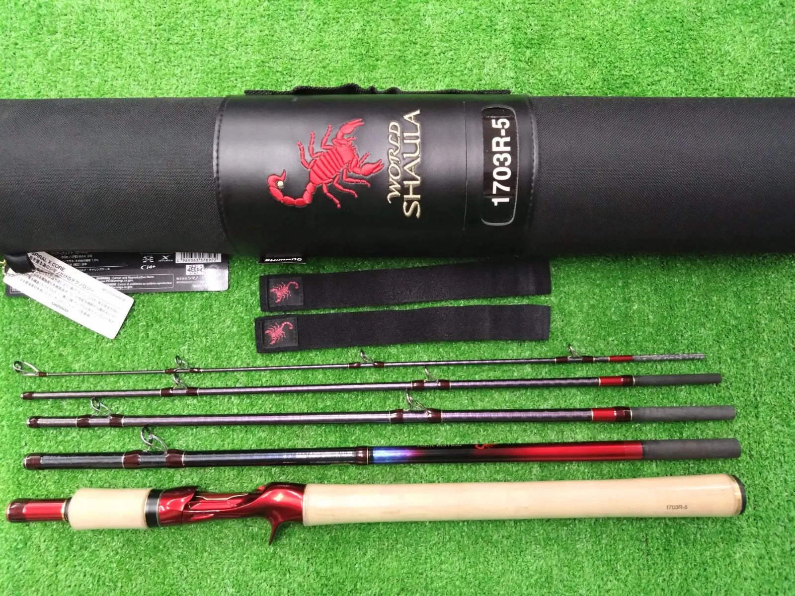 ワールドシャウラ ドリームツアーエディション 1703-5 016_1_800.jpg?20210726133927