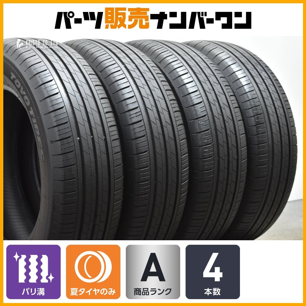 2024年製 バリ溝】トーヨー トランパス mp7 205/65R16 4本セット 