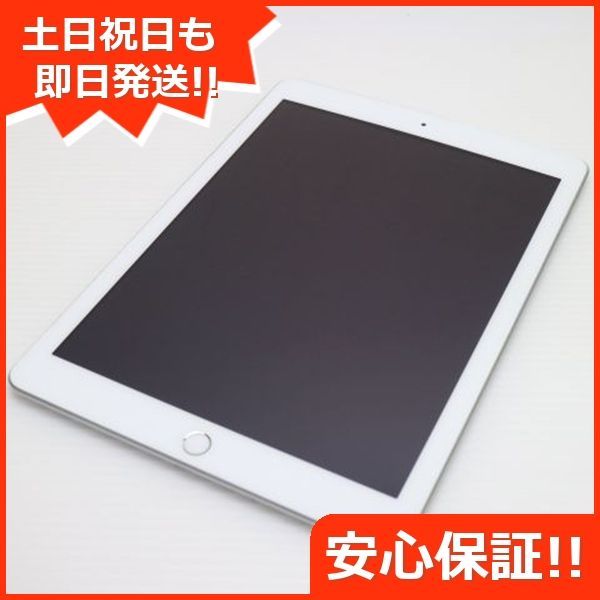 iPad 第5世代 Wi-Fi 128GB シルバー タブレット Apple 土日祝発送OK 05000