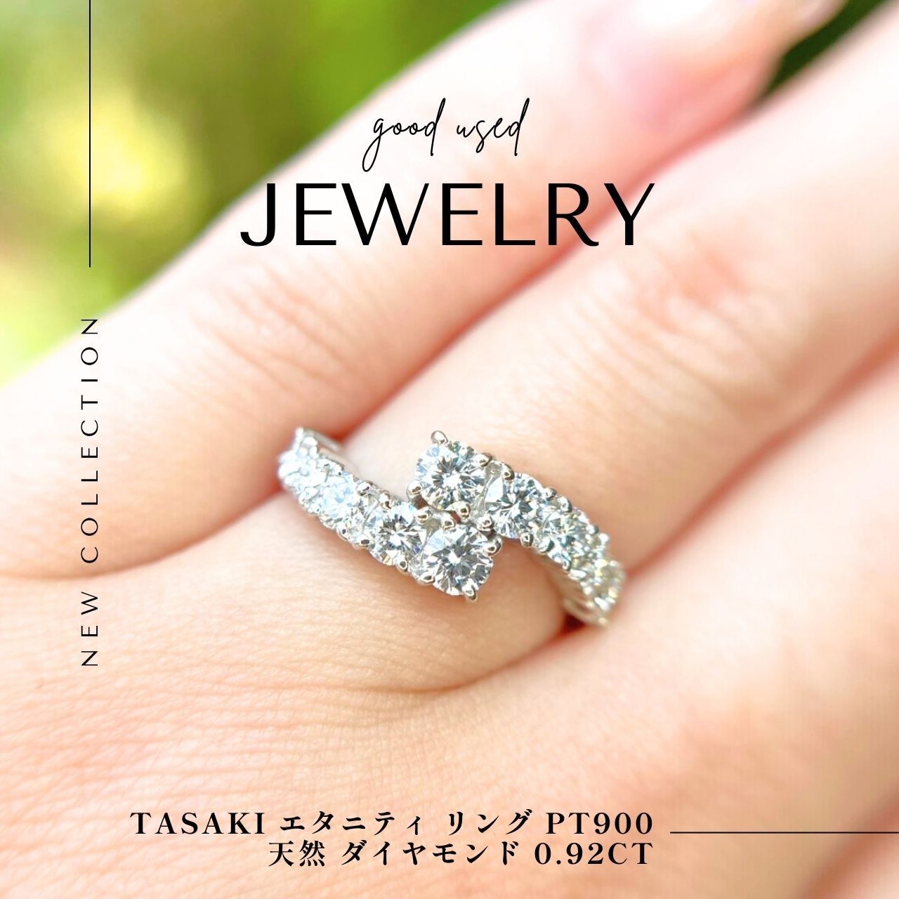 フルエタニティ 天然ダイヤモンド リング Pt900 0.85ct 天然 ダイヤモンド ハーフ エタニティ リング