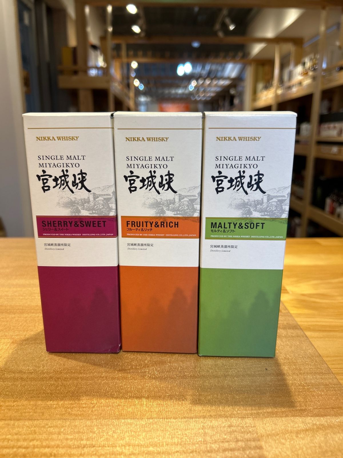 宮城峡蒸溜所 180ml 3本セット