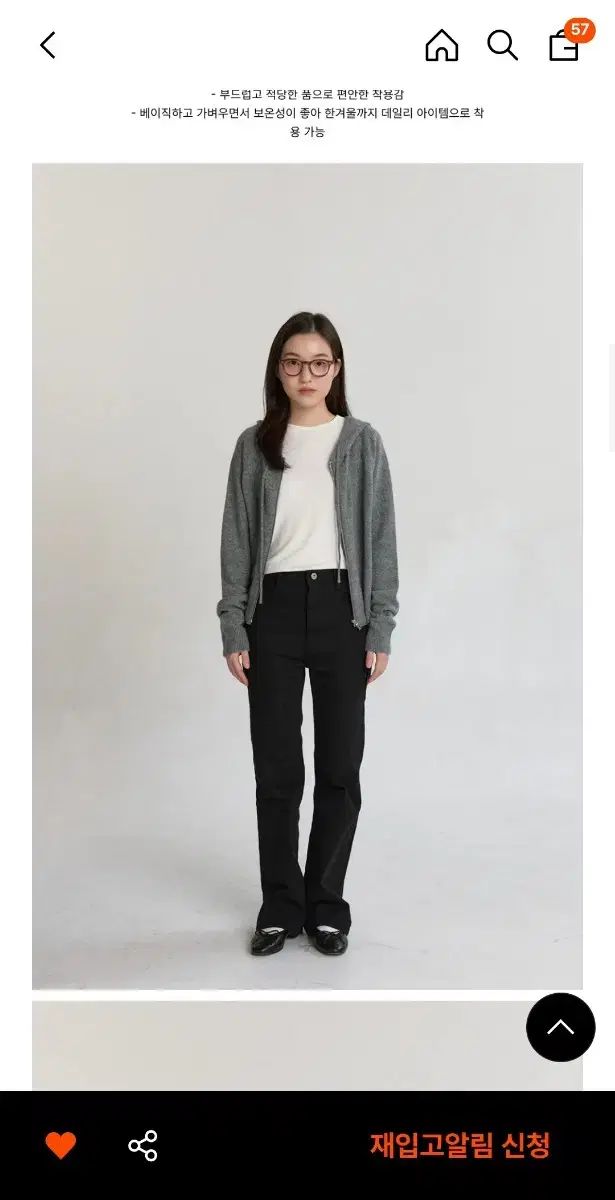 ショップマグネット