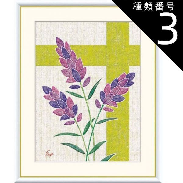 西国三十三所 花山法皇中興一千年記念 散華33枚揃 西国三十三所巡礼