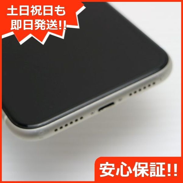 超美品 SIMフリー iPhone 11 64GB ホワイト スマホ 本体 白ロム 超美品 SIMフリー iPhone 11 64GB ホワイト スマホ 本体 白ロム