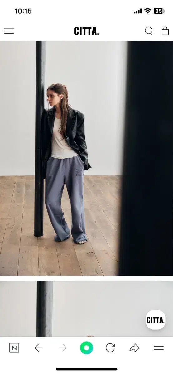 シアタ CITTA スウェットパンツ パープルブルー