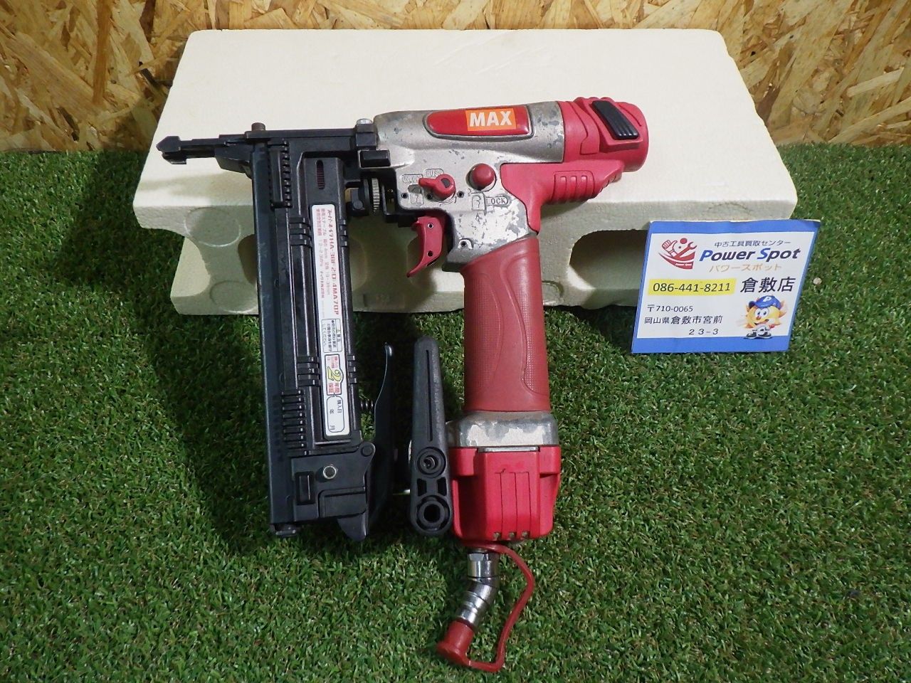 買い卸値 【送料無料☆彡】 MAX マックス 高圧フロア釘打機 HA-38F2(D 