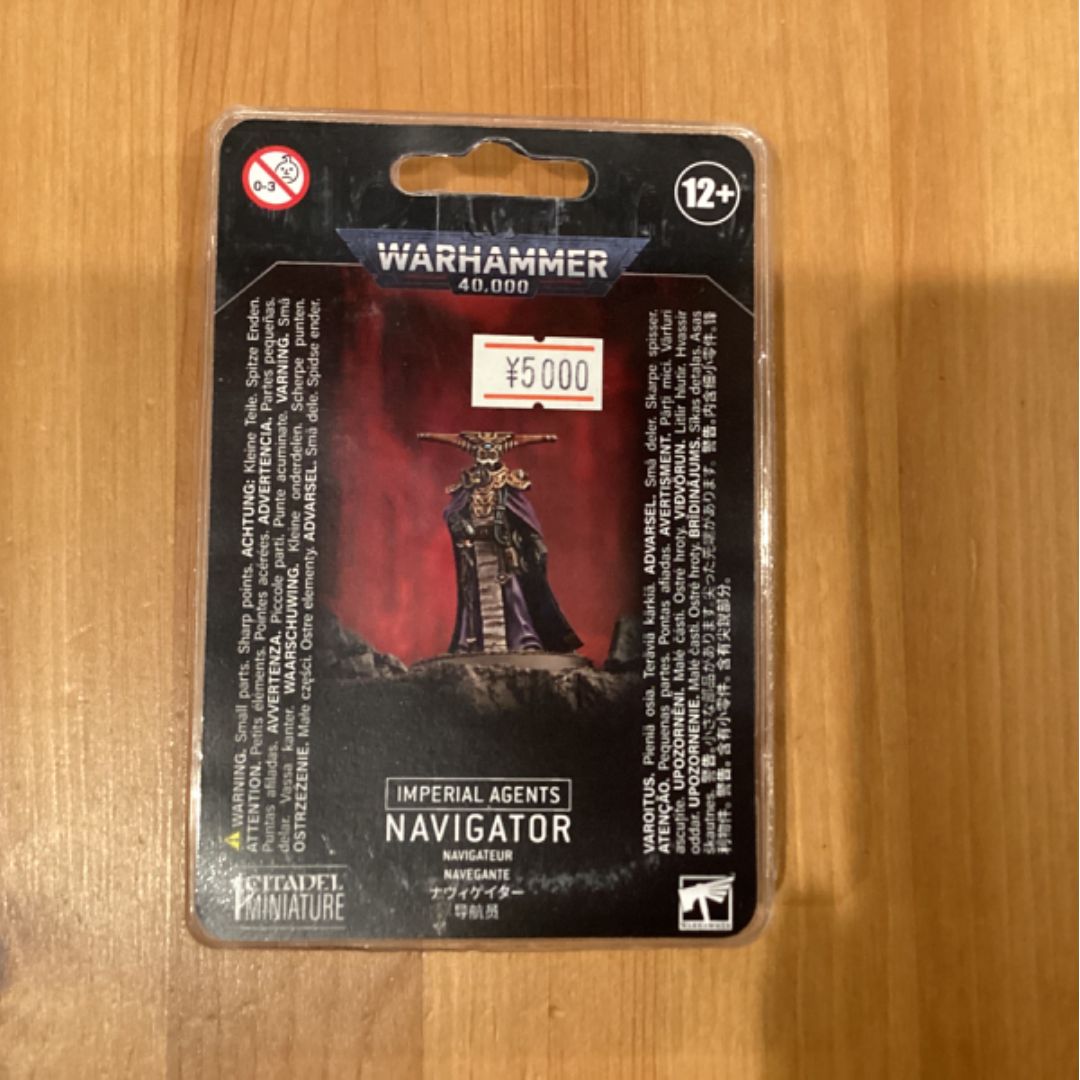 インペリアル エージェント ナヴィゲイター NAVIGATOR 57-52