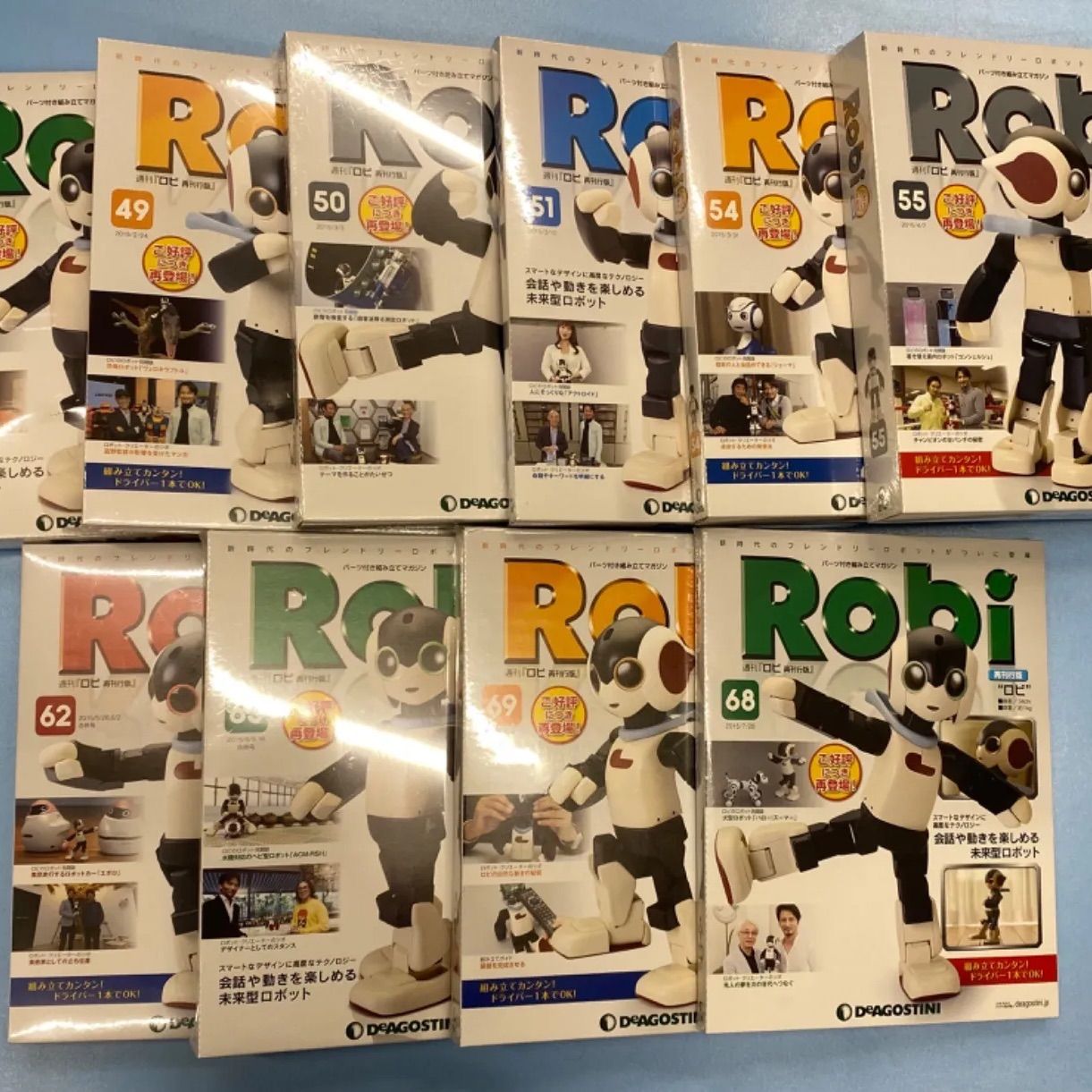 まとめ売り】週刊ロビ 再発行版 デアゴスティーニ 抜け有り 48〜69号 