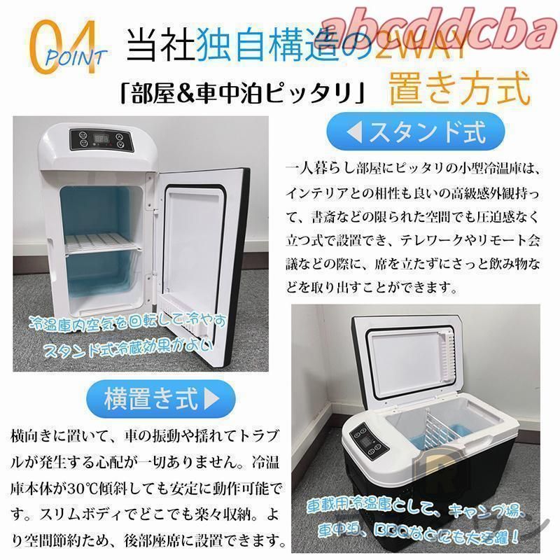 小型冷蔵庫 保冷庫