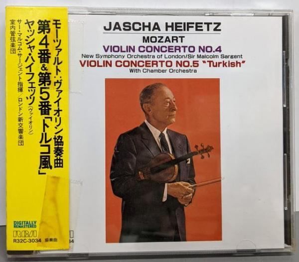 頭脳管理のノウハウ 大脳パワーを呼びさませ PHP研究所 大島 正光 頭脳管理のノウハウ―大脳パワーを呼びさませ (1982年) PHP研究所