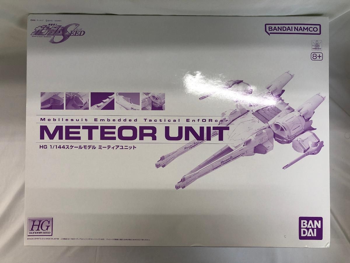 人間国宝 清水卯一 蓬菜盃 美しい景色 r449