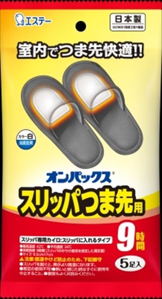 まとめ買い-48点セット オンパックス スリッパつま先用 エステー カイロ