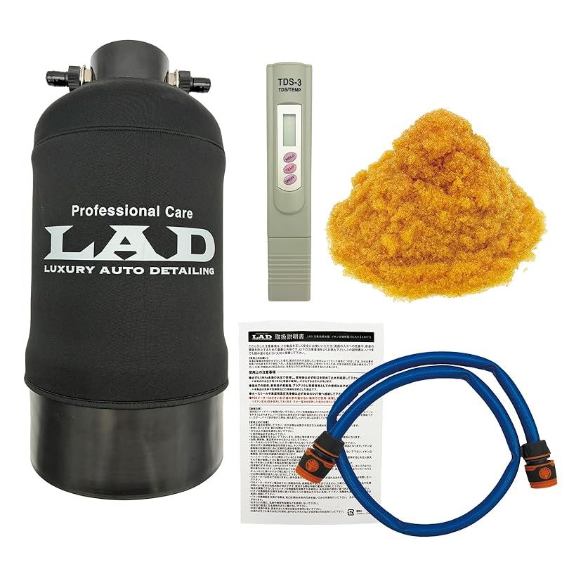 プロスタッフ Prostaff 洗車用品 純水器 10L入り イオン交換樹脂充填済 水垢ゼロ イオンデポジット防止 不純物除去 拭き上げ不要 洗車キズ軽減 ツヤ向上 日本ブランド 1 サポート LAD EA07 1